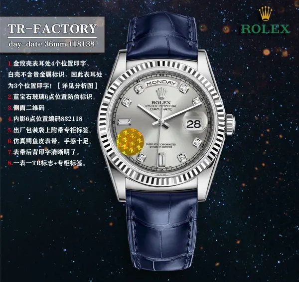 Rolex Day-Date 36mm Ice Blue Dial with Blue Alligator Strap Mechanical Watch - 13