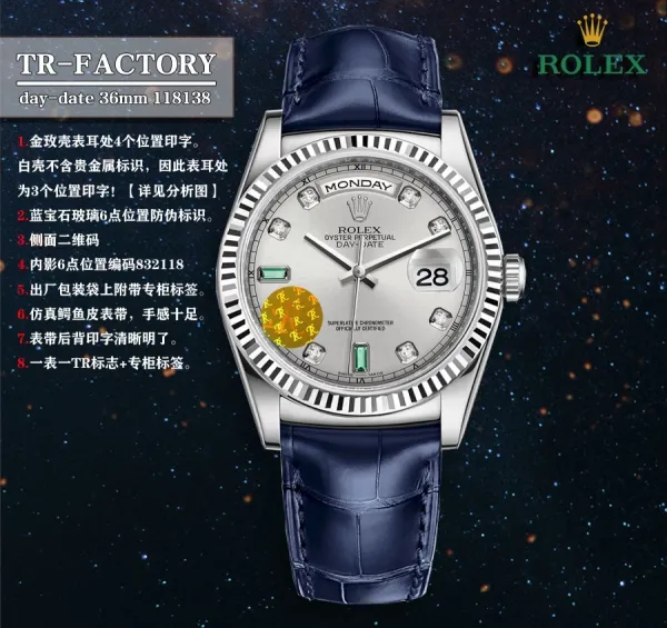 Rolex Day-Date 36mm Ice Blue Dial with Blue Alligator Strap Mechanical Watch - 14