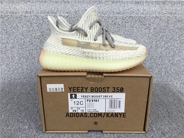 Adidas Yeezy Boost 350 V2 Sneakers: seller detail photo 7