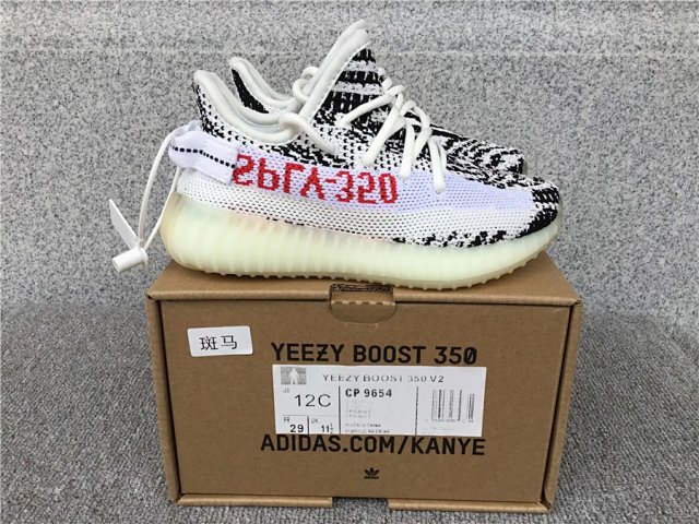 Adidas Yeezy Boost 350 V2 Sneakers: seller detail photo 12