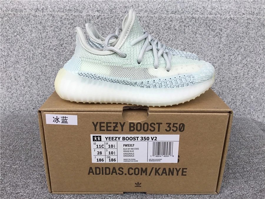 Adidas Yeezy Boost 350 V2 Sneakers