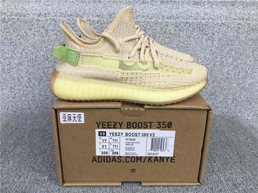 Adidas Yeezy Boost 350 V2 Sneakers