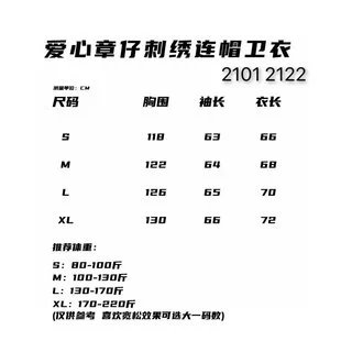 AMI Paris Hoodie White - 15