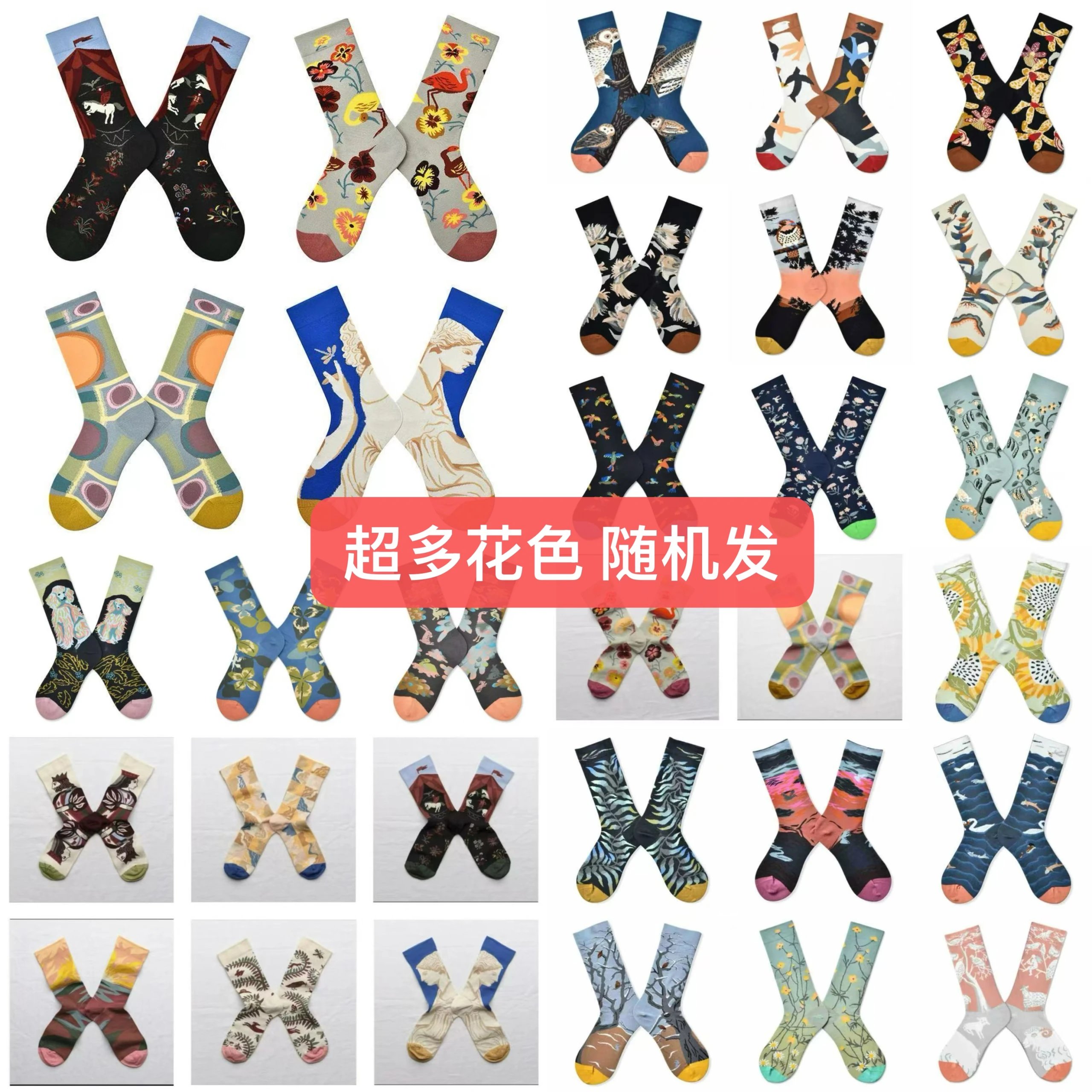 【3双随机花色】Bonn*e Maiso*n中筒袜