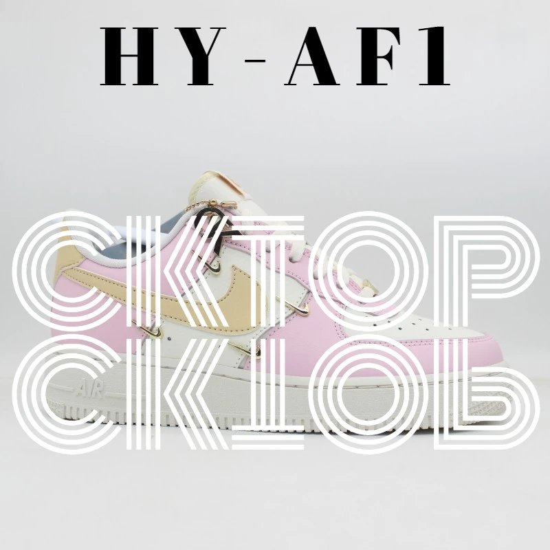 IB2574-600 米粉色