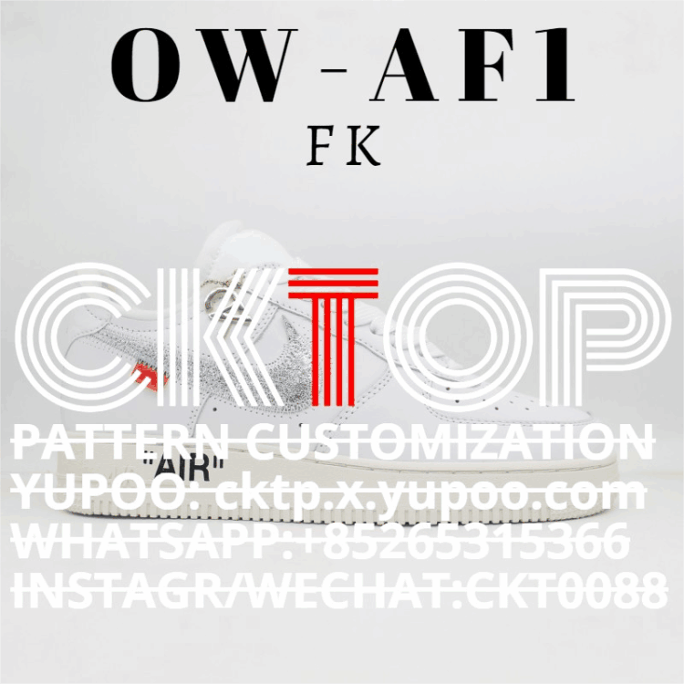 FK-OW×Fl