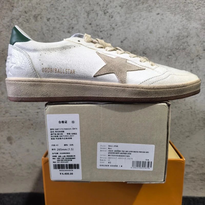 8-size43 SKU image