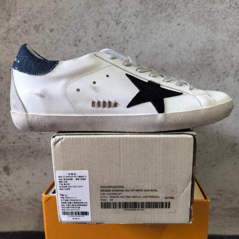 2-size44 SKU image