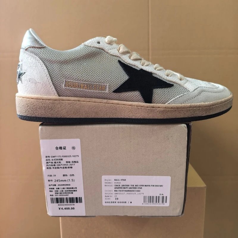 Golden Goose Superstar, Ball Star, and Dad-Star sneakers — 10-size39