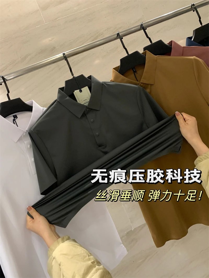 Seamless Striped Polo Shirt