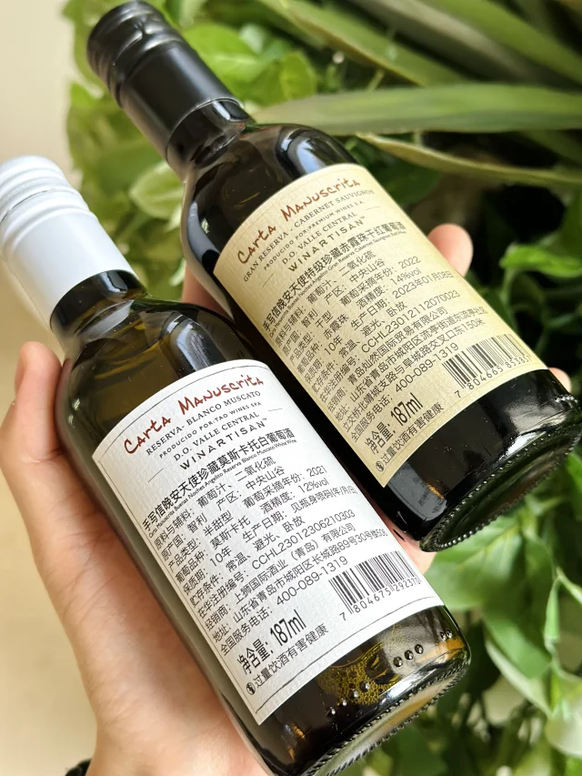 小瓶自在微醺,187mlx6瓶 手写信 赤霞珠干红 莫斯卡托甜白葡萄酒 礼盒