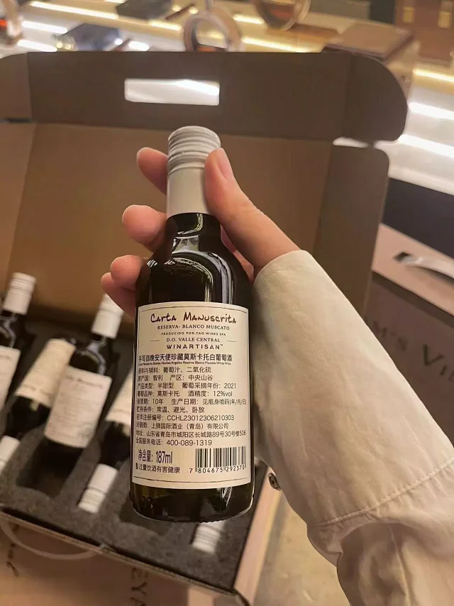 小瓶自在微醺,187mlx6瓶 手写信 赤霞珠干红 莫斯卡托甜白葡萄酒 礼盒
