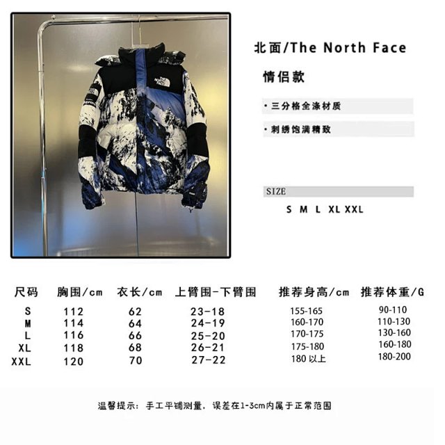 The North Face down jacket: seller detail photo 1