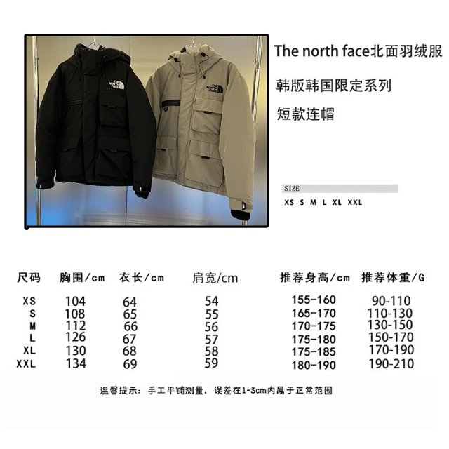 The North Face down jacket: seller detail photo 2
