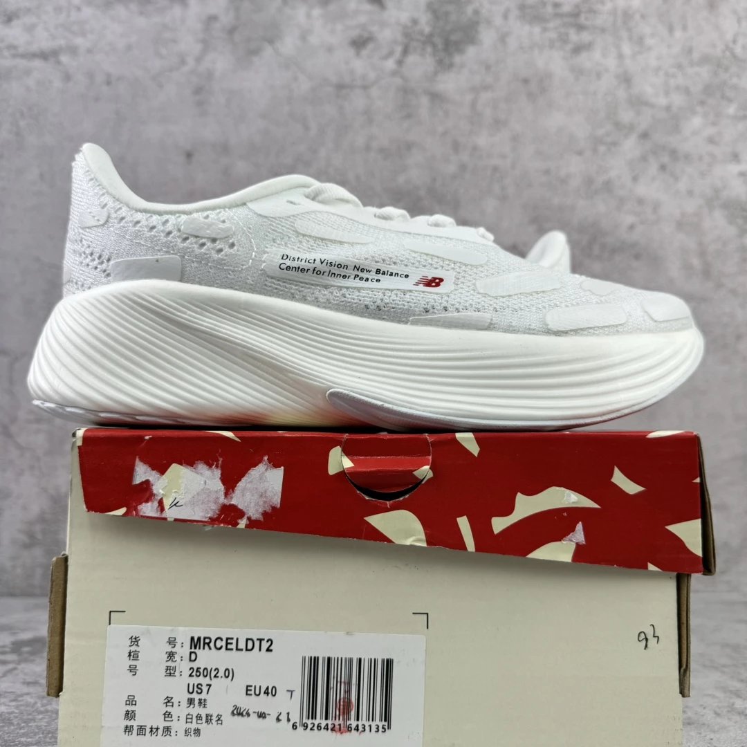 New Balance Rcel · 5