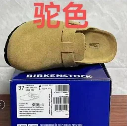 thumbnail for 【YX版】勃肯 博肯 半拖 凉鞋 系列合集 YYDS