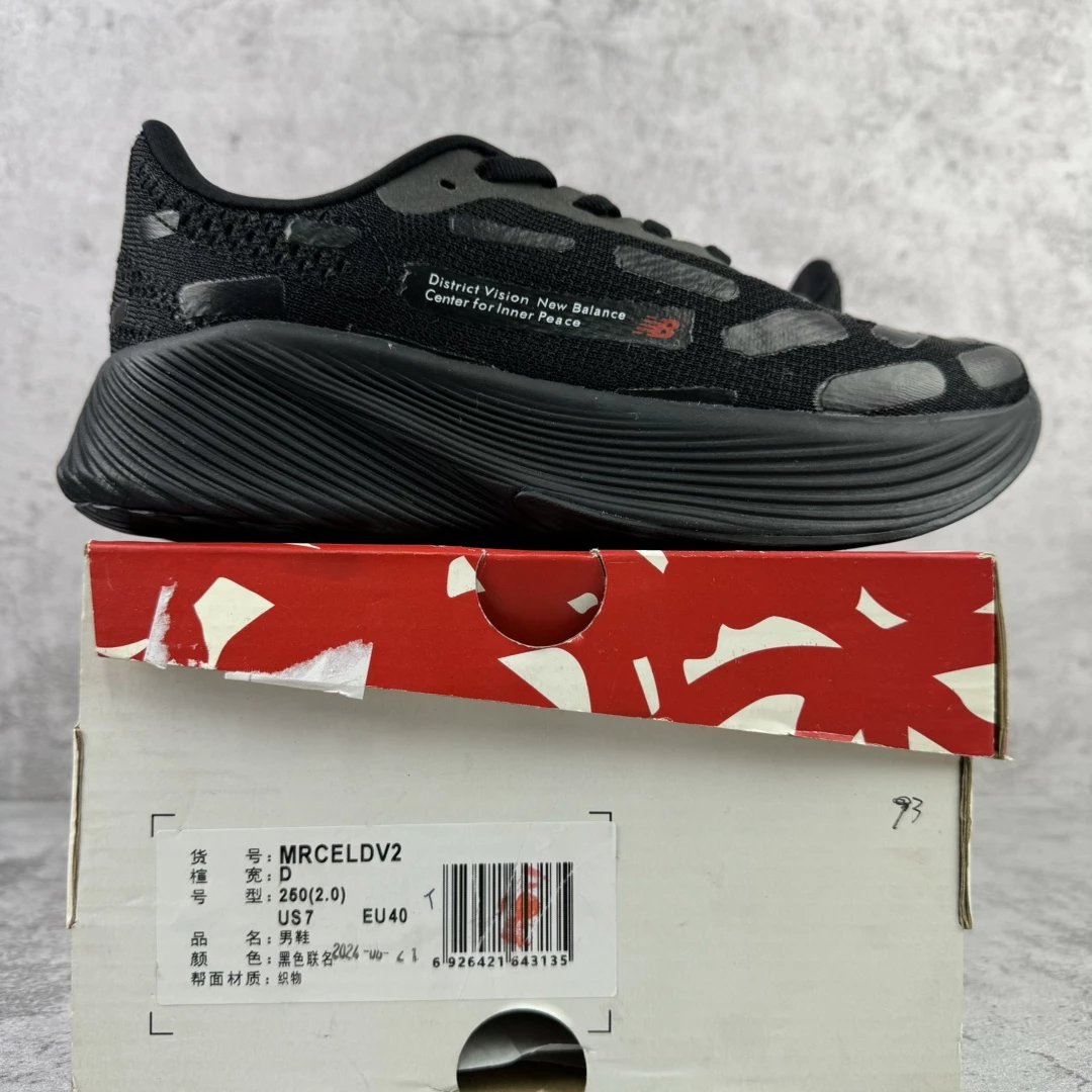 New Balance Rcel · 3