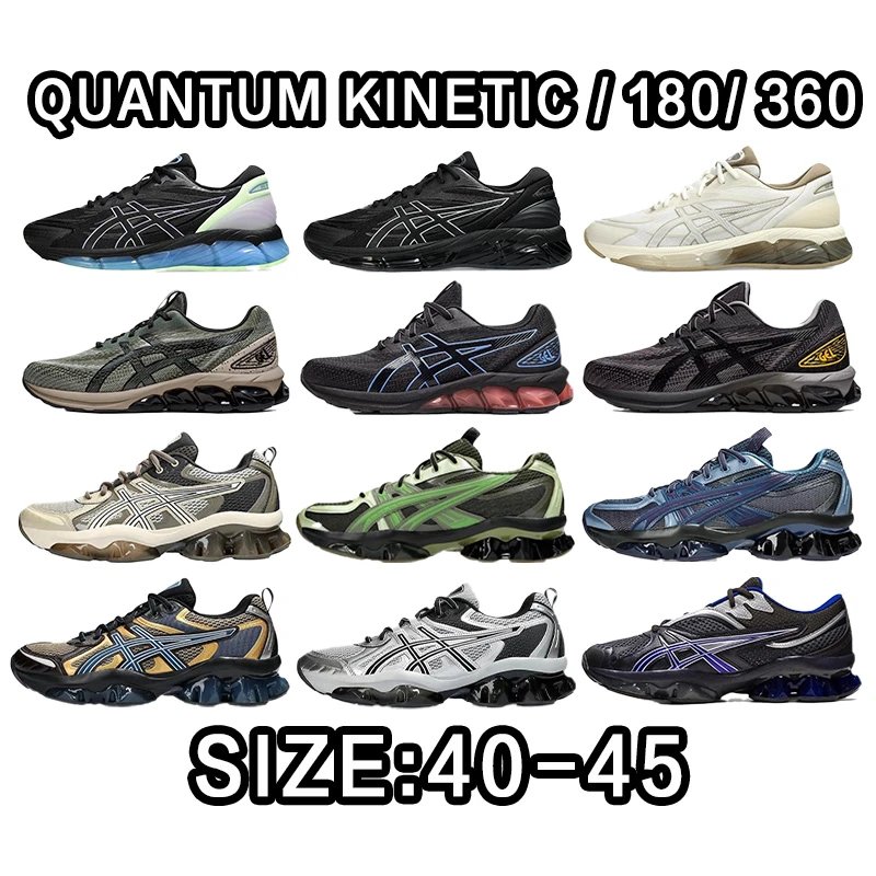 ASICS Quantum Kineti