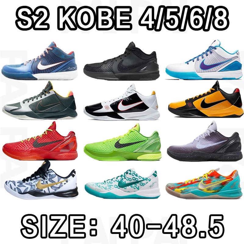 Nike S2 Kobe Basketball Shoes in Various Colors and Sizes 40-48.5