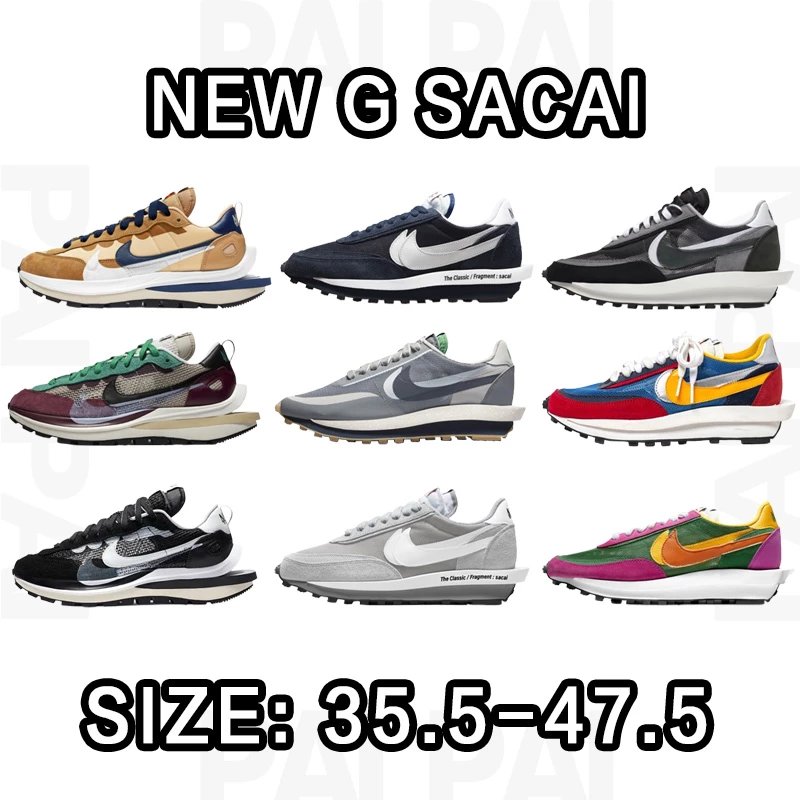 Nike x Sacai G Sneakers in Various Colors