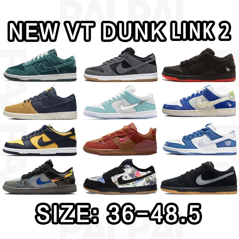 Item Thumbnail for NEW VT BATCH DUNK SIZE：36-48.5（LINK 2）