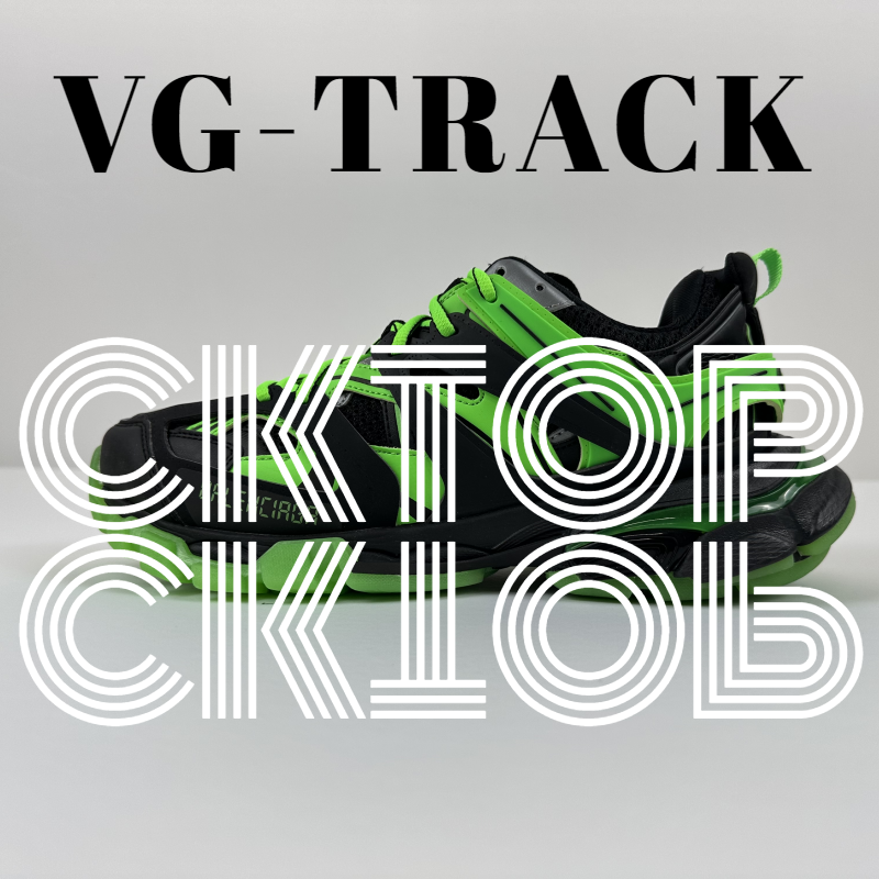 Balenciaga Sneakers Track — Black Night Green Light