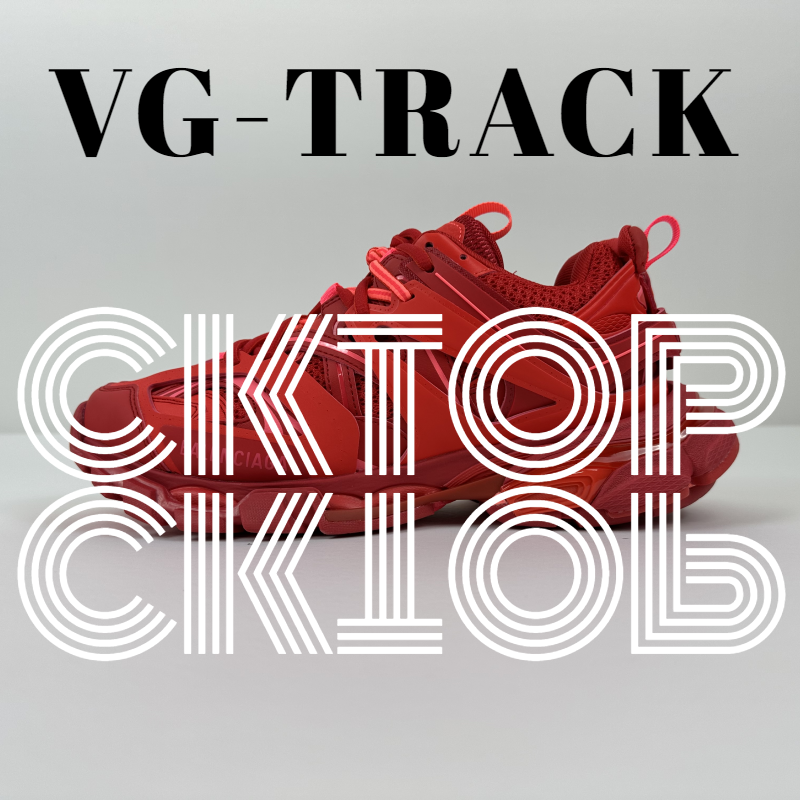 Balenciaga Sneakers Track — Red