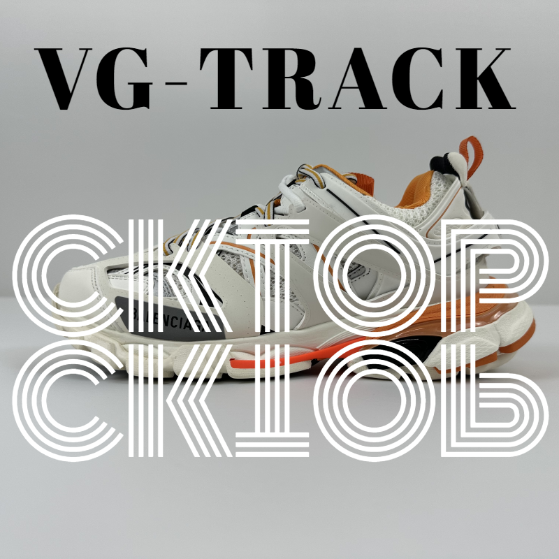 Balenciaga Sneakers Track — White Orange