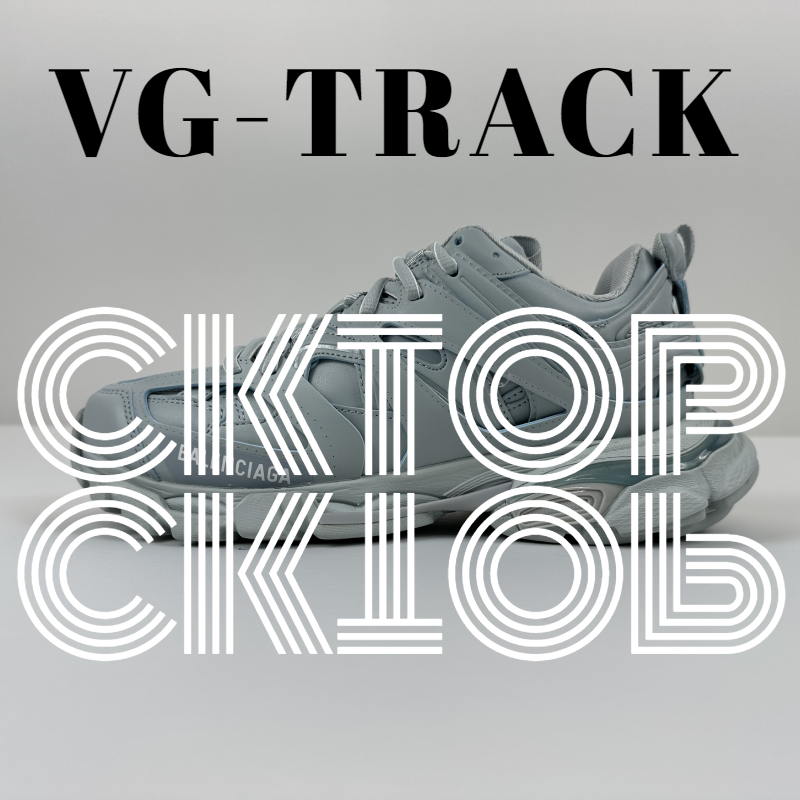 Balenciaga Sneakers Track — Ice blue