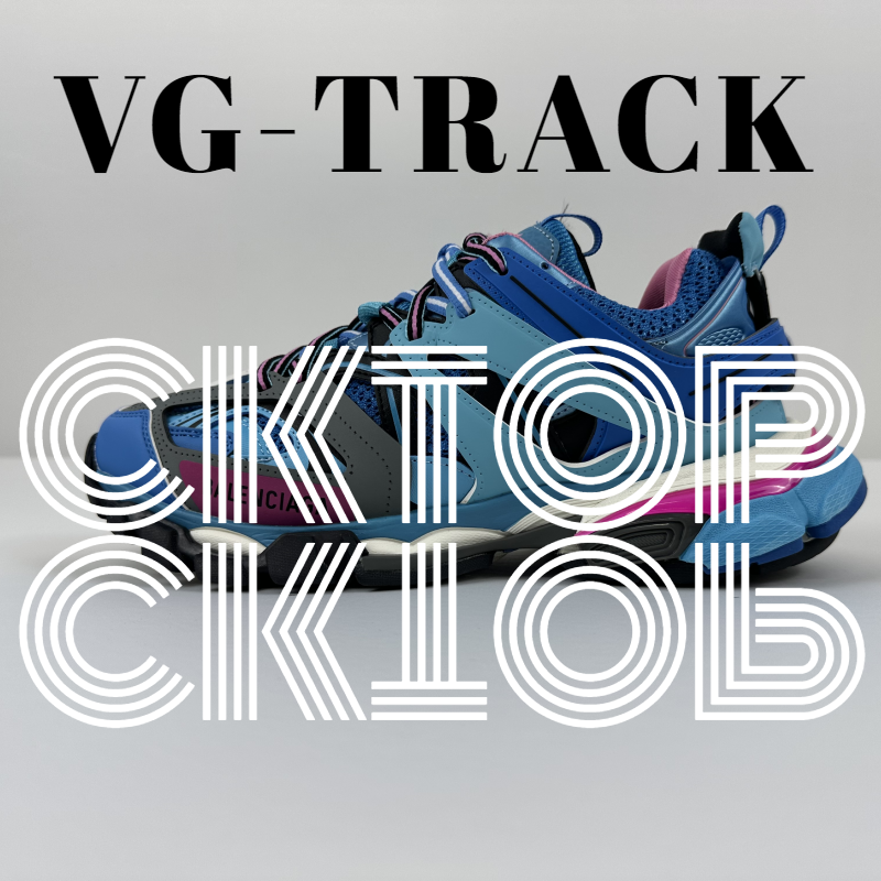 Balenciaga Sneakers Track — Royal blue