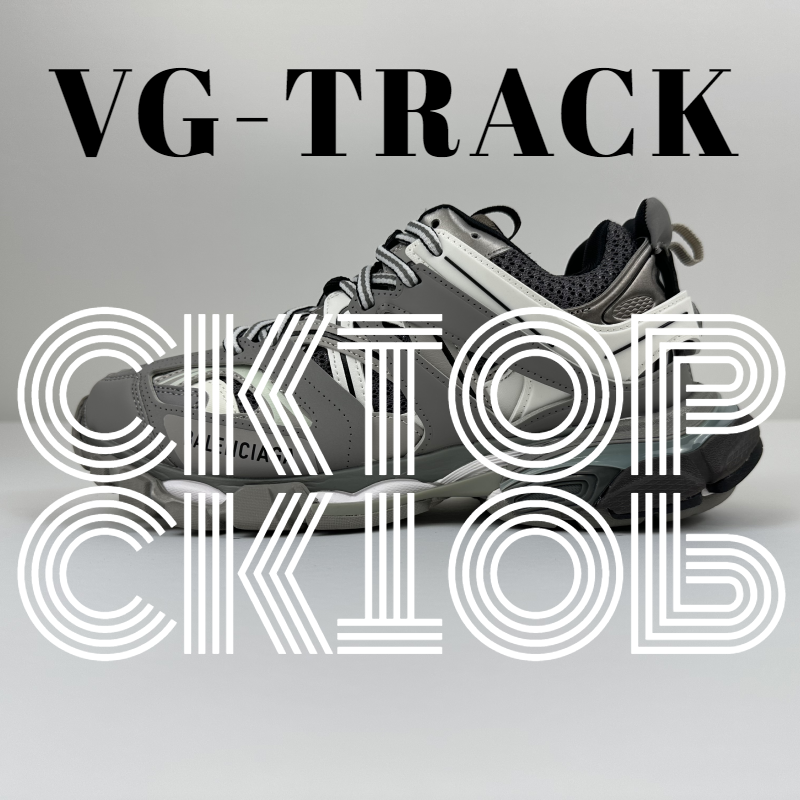 Balenciaga Sneakers Track — Dark gray-white