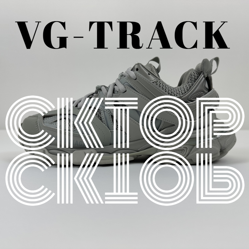 Balenciaga Sneakers Track — Medium gray