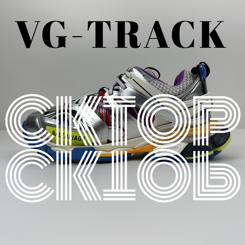 Balenciaga Sneakers Track — Colorful