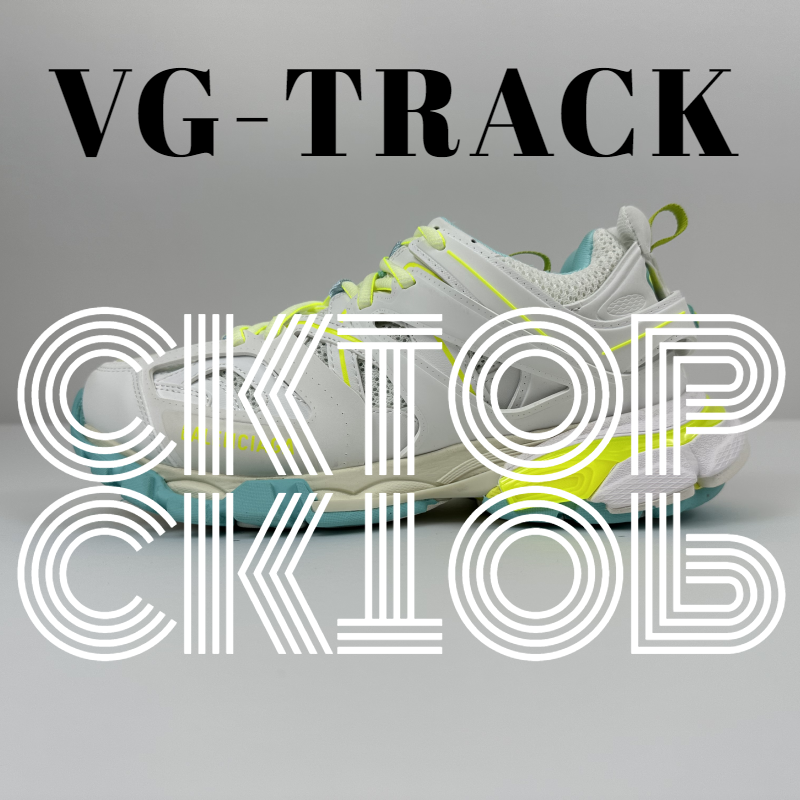 Balenciaga Sneakers Track — White fluorescent yellow