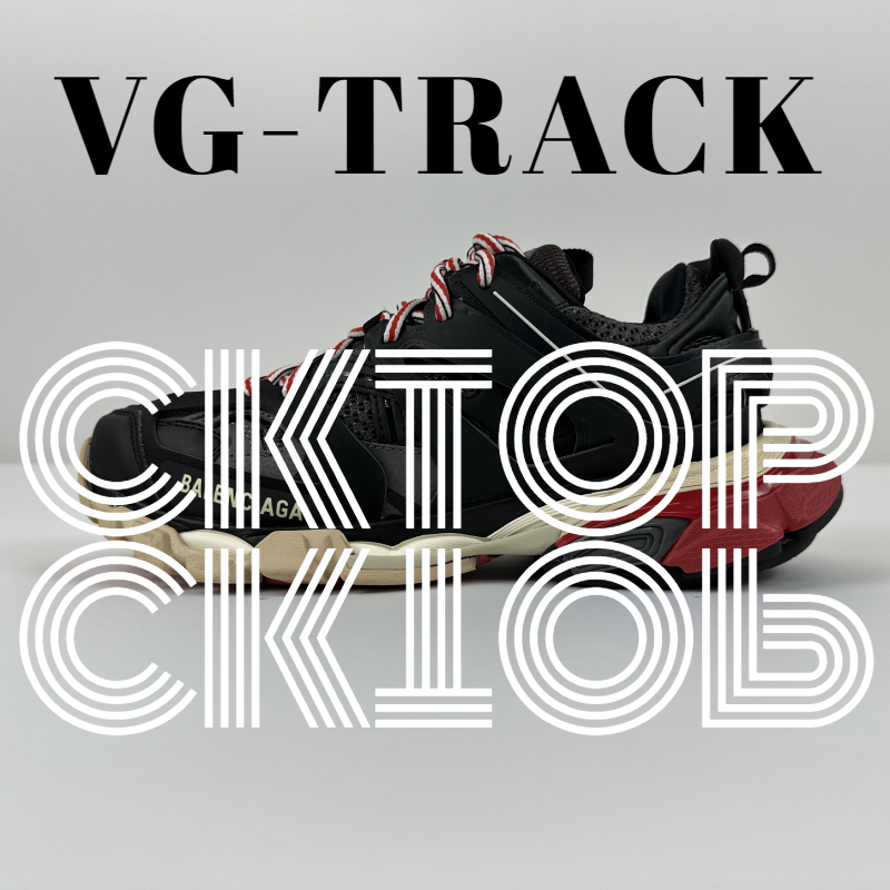 Balenciaga Sneakers Track — Black coffee red
