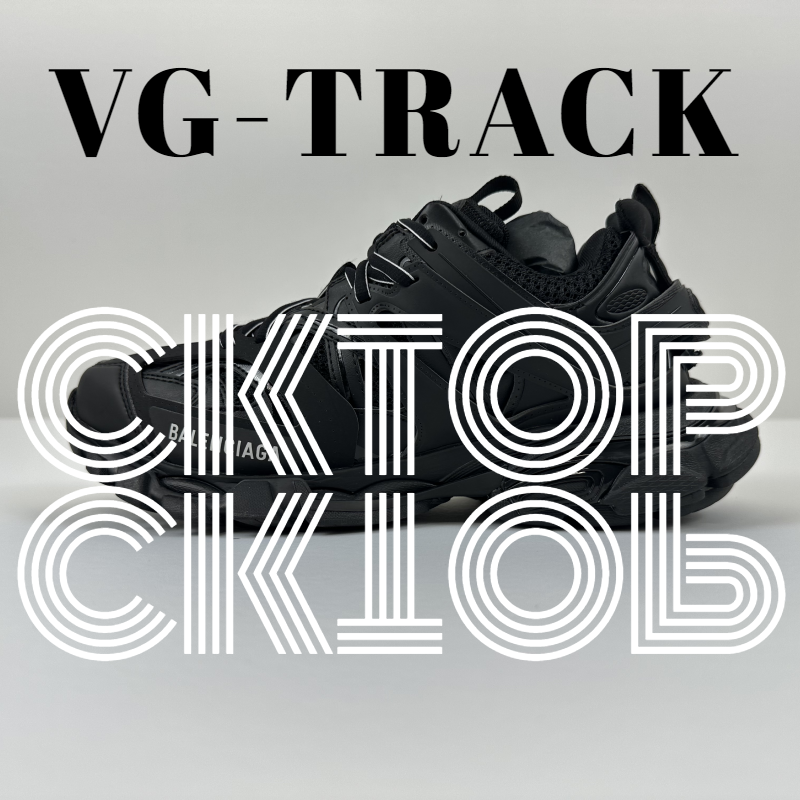 Balenciaga Sneakers Track — All black