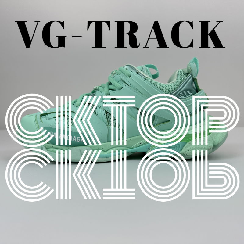 Balenciaga Sneakers Track — Mint green