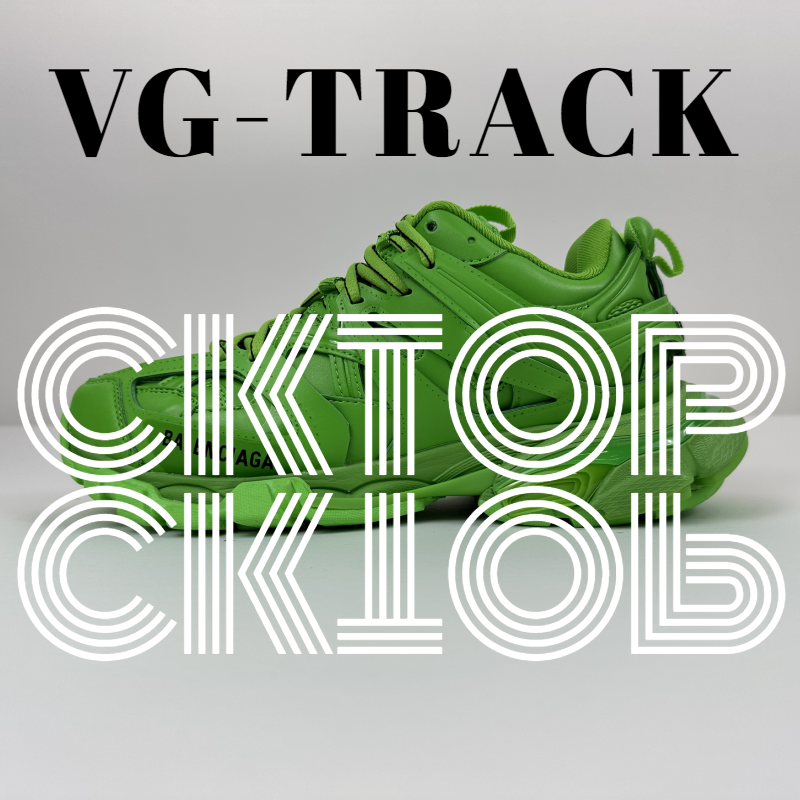 Balenciaga Sneakers Track — BV Green