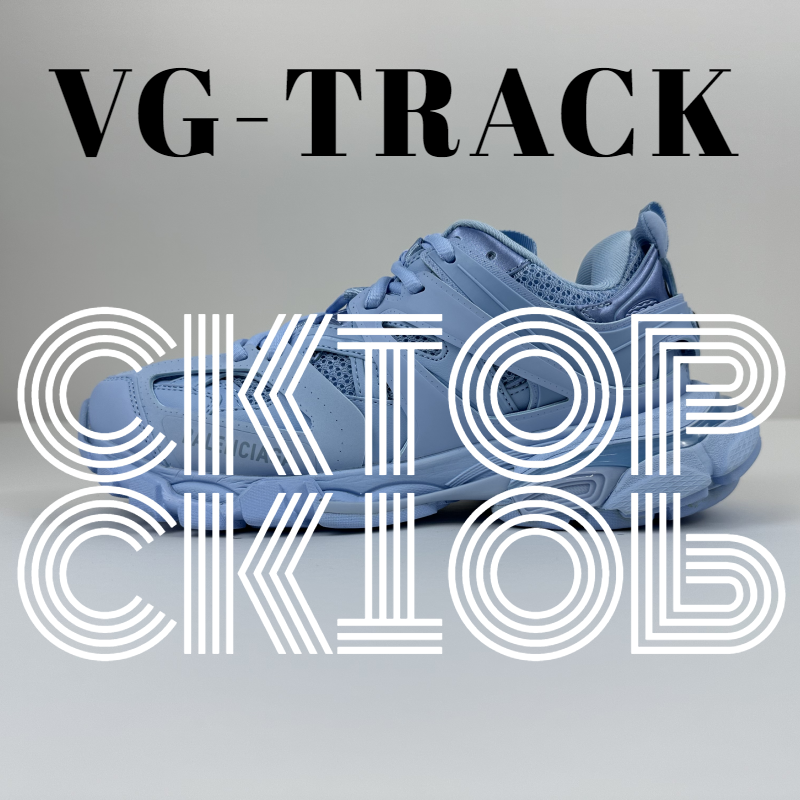 Balenciaga Sneakers Track — Light blue