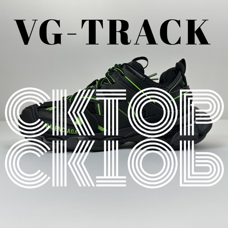 Balenciaga Sneakers Track — Black and green