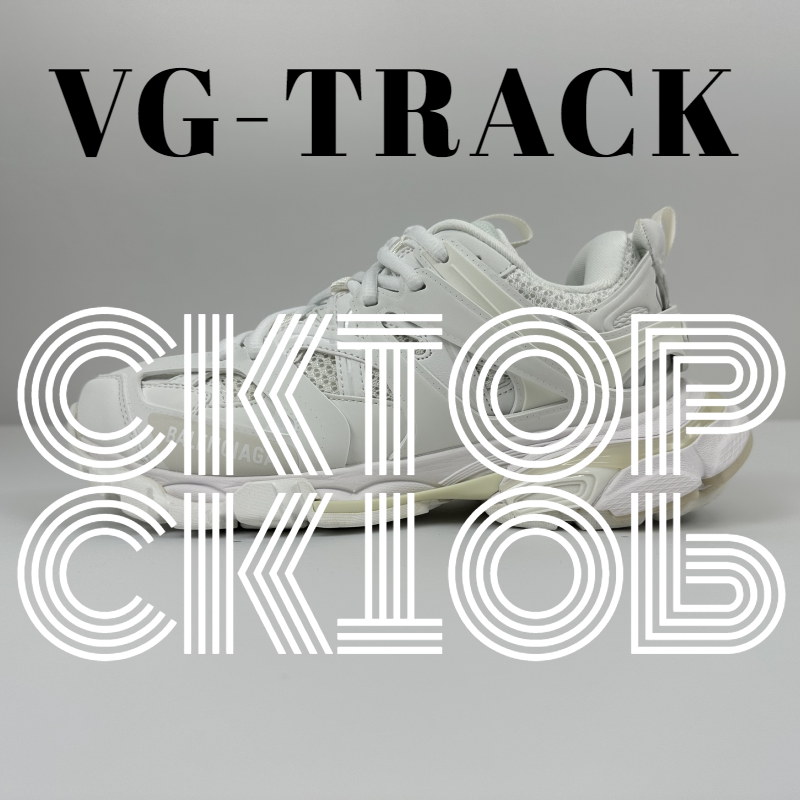 Balenciaga Sneakers Track — All white