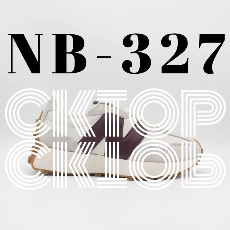 N327 Shoes photo 4