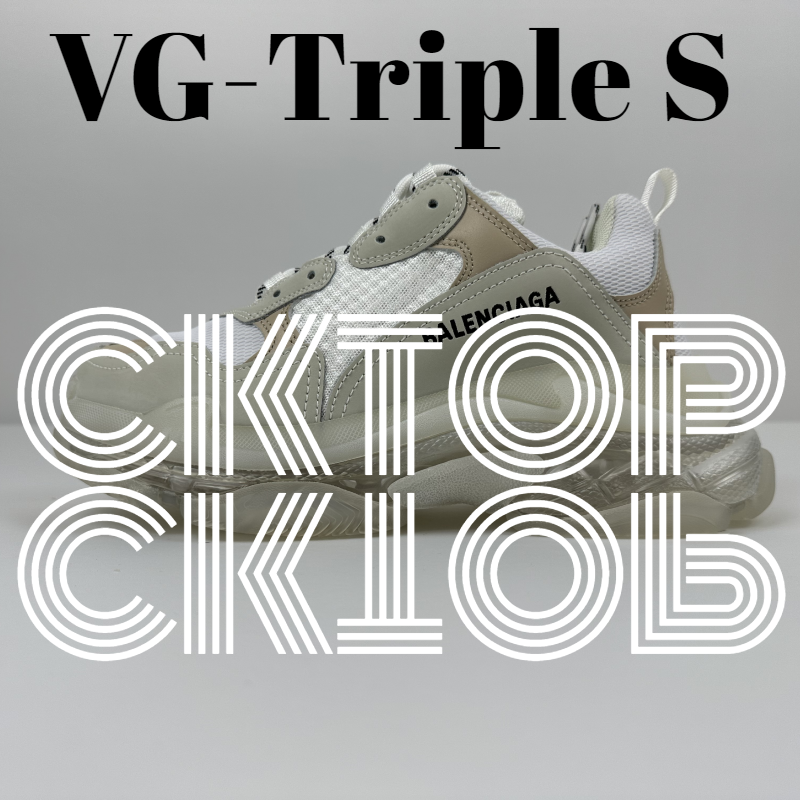 Veja TripleS Sneaker photo 3