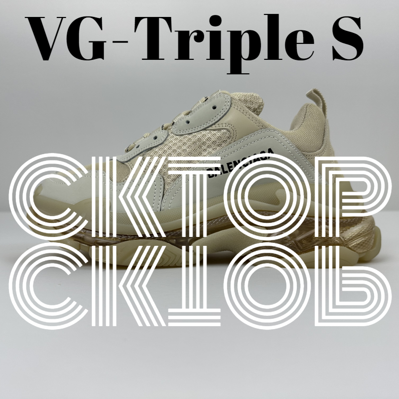 Veja TripleS Sneaker photo 4