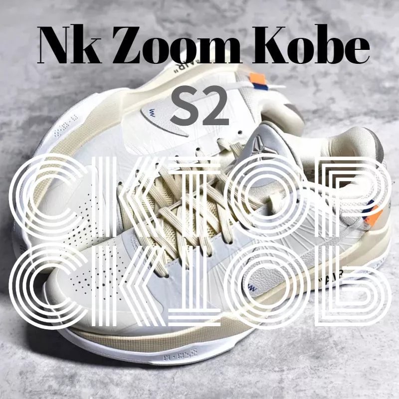 Nike Kobe 5 Protro Off-White White