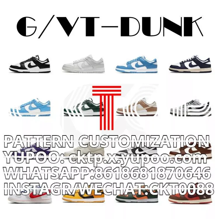 G-Dunk