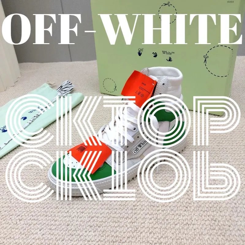 Off-White 3.0 Off-Court High White Green