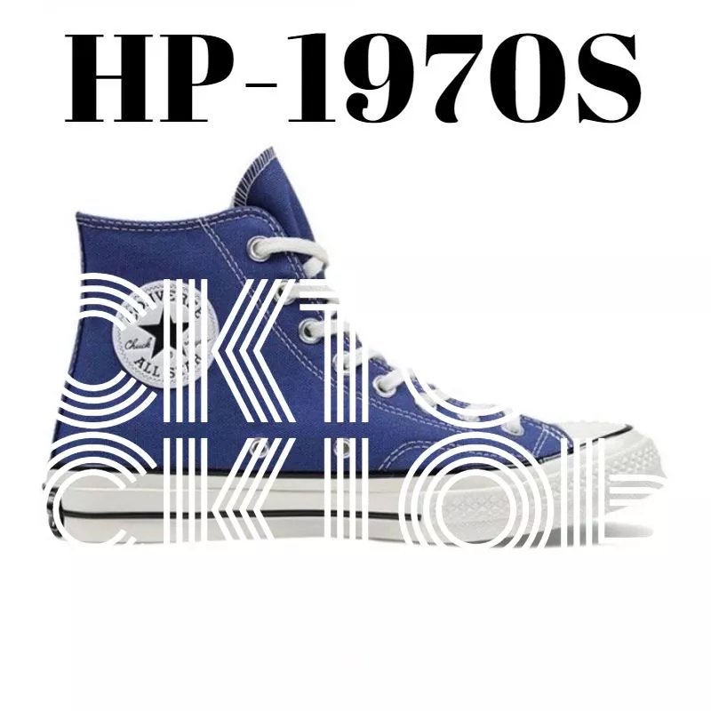 Converse 1970 photo 7