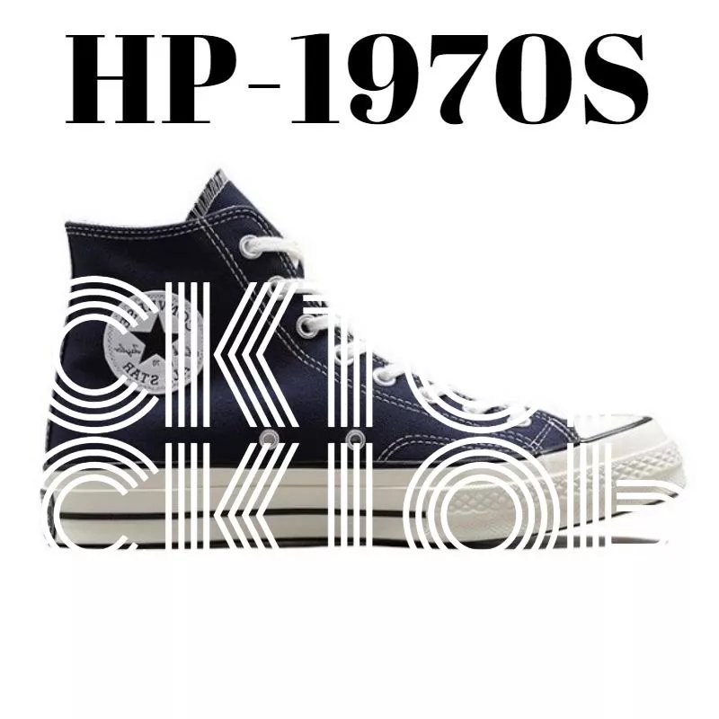 Converse 1970 photo 4