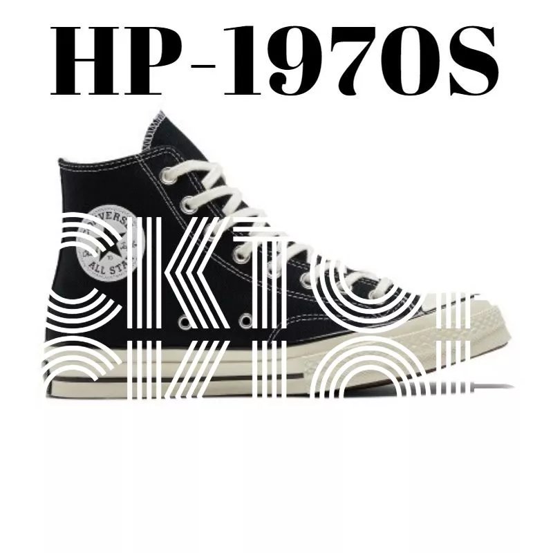 Converse 1970 photo 2
